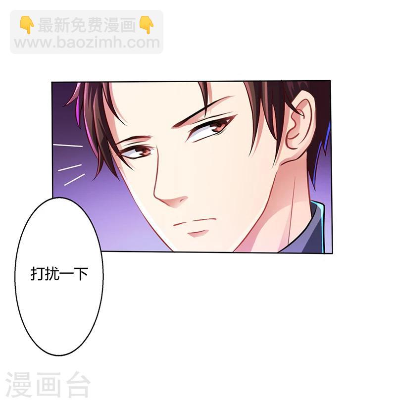 第10话 酒吧工作-第10话