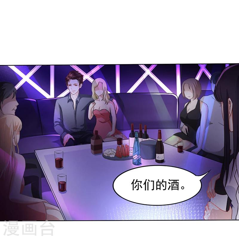 第10话 酒吧工作-第10话