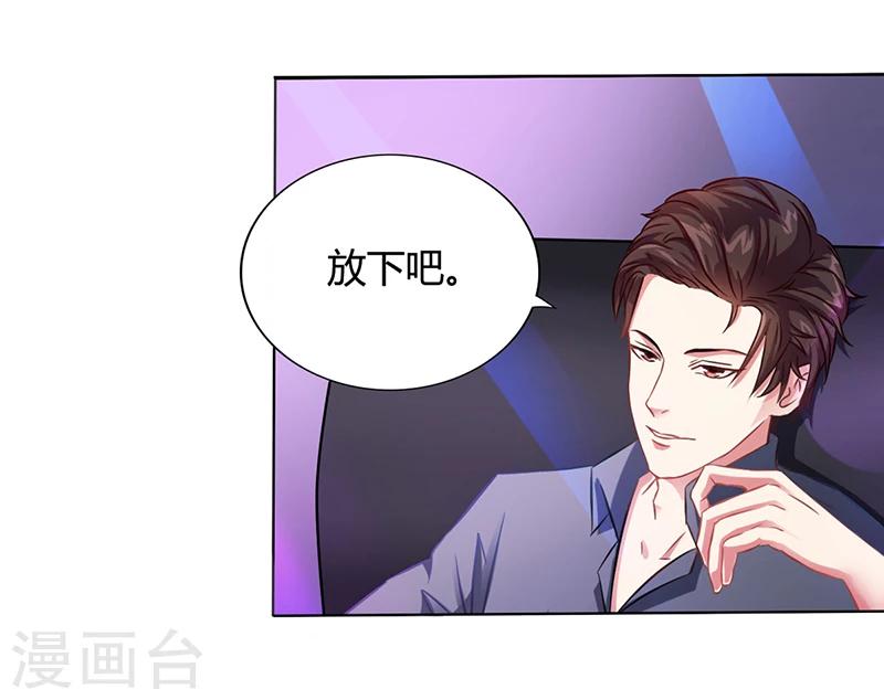 第10话 酒吧工作-第10话