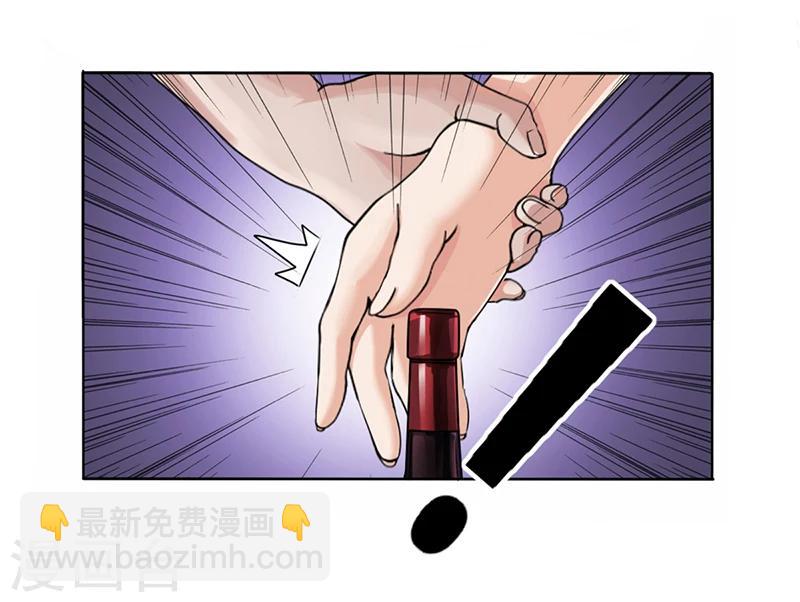 第10话 酒吧工作-第10话