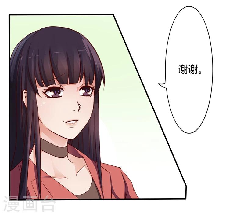 第10话 酒吧工作-第10话