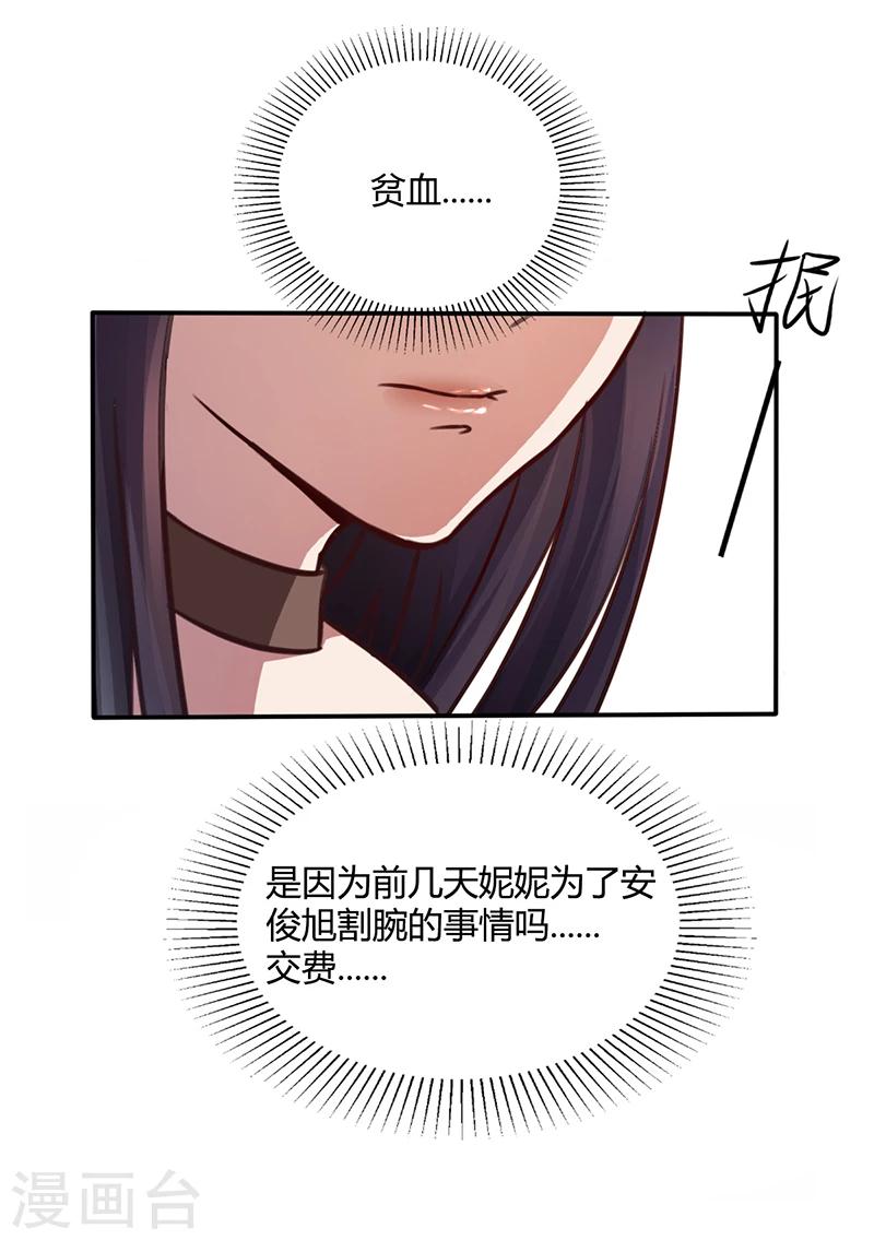 第10话 酒吧工作-第10话