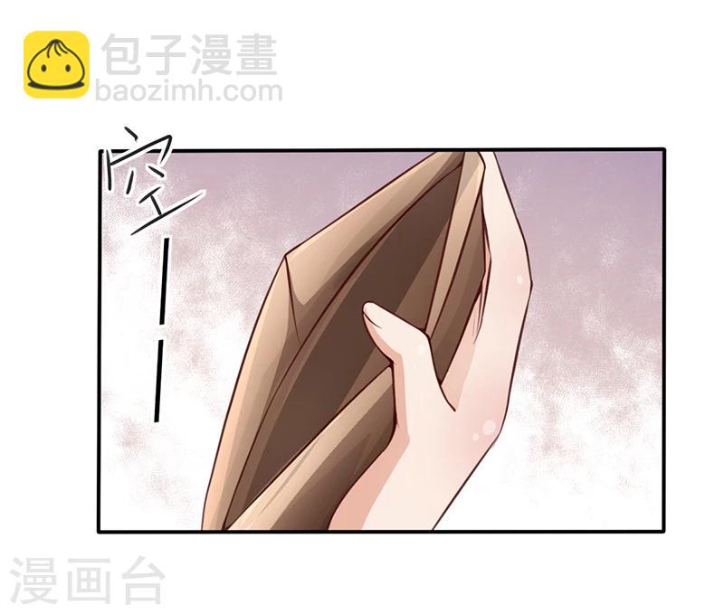 第10话 酒吧工作-第10话