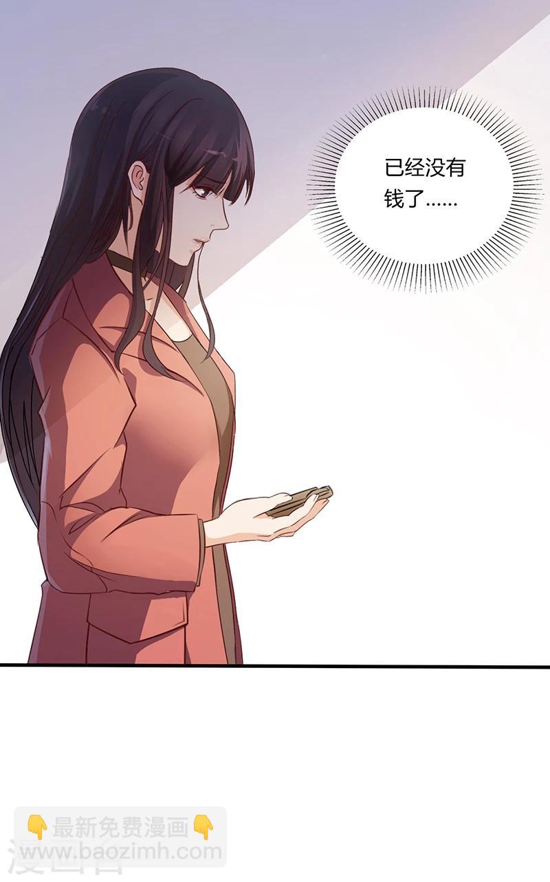 第10话 酒吧工作-第10话