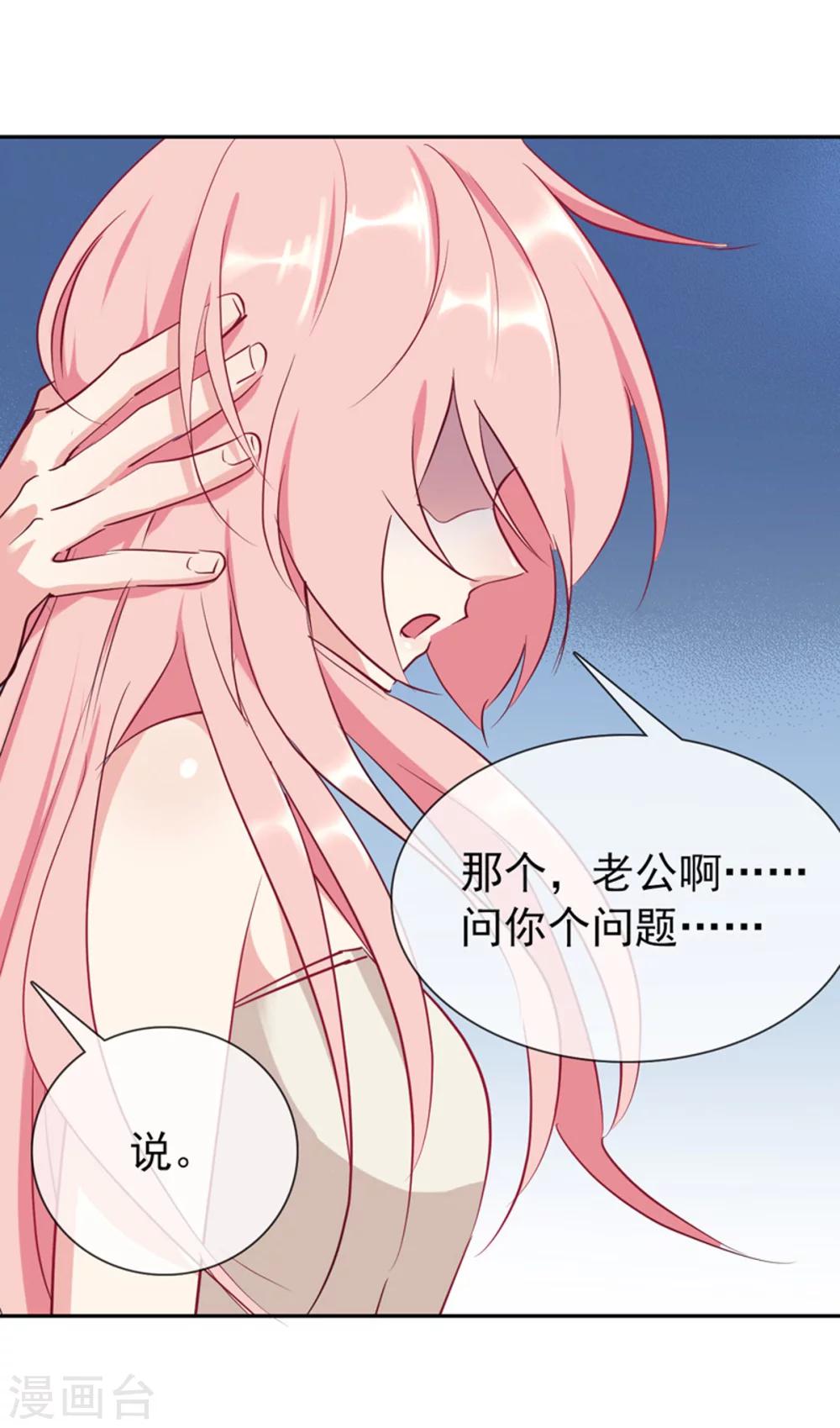 第15话 当年事件-第16话