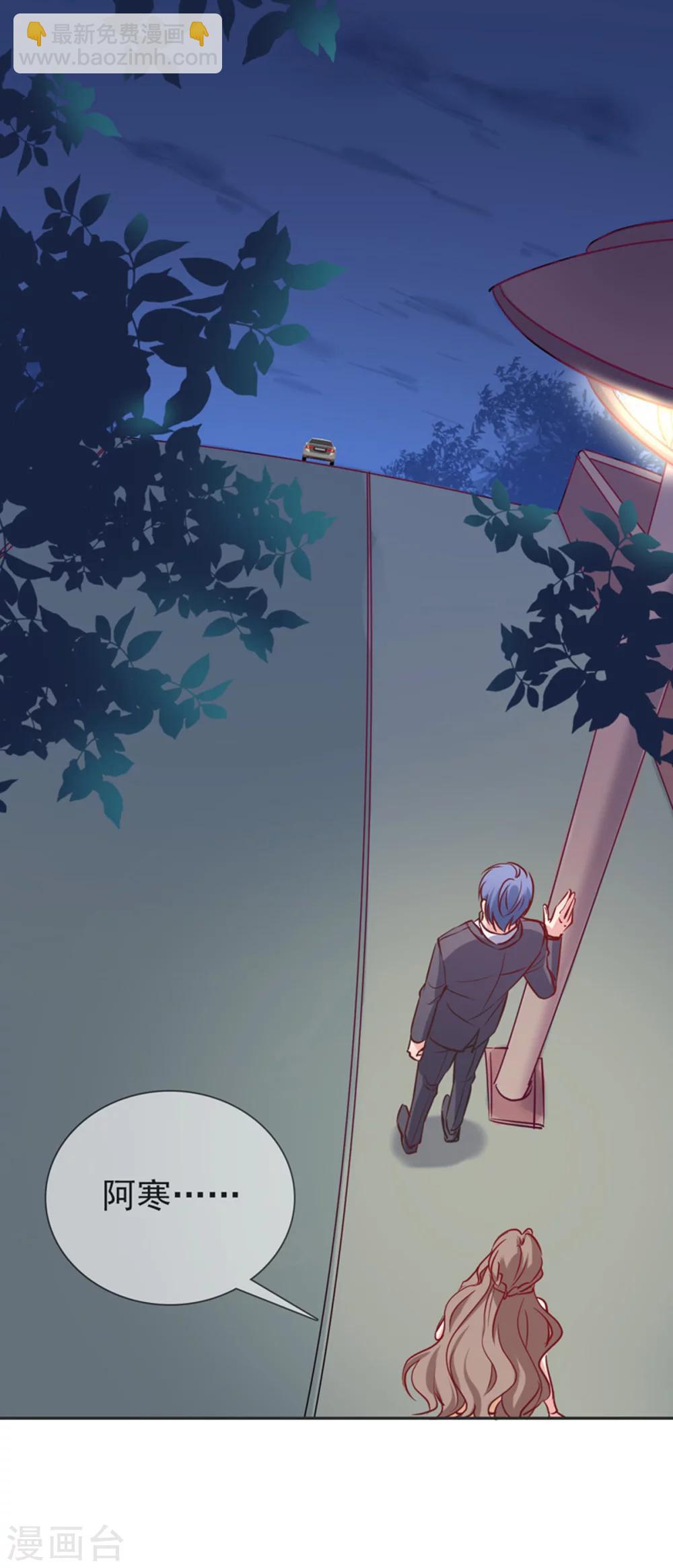 第15话 当年事件-第16话