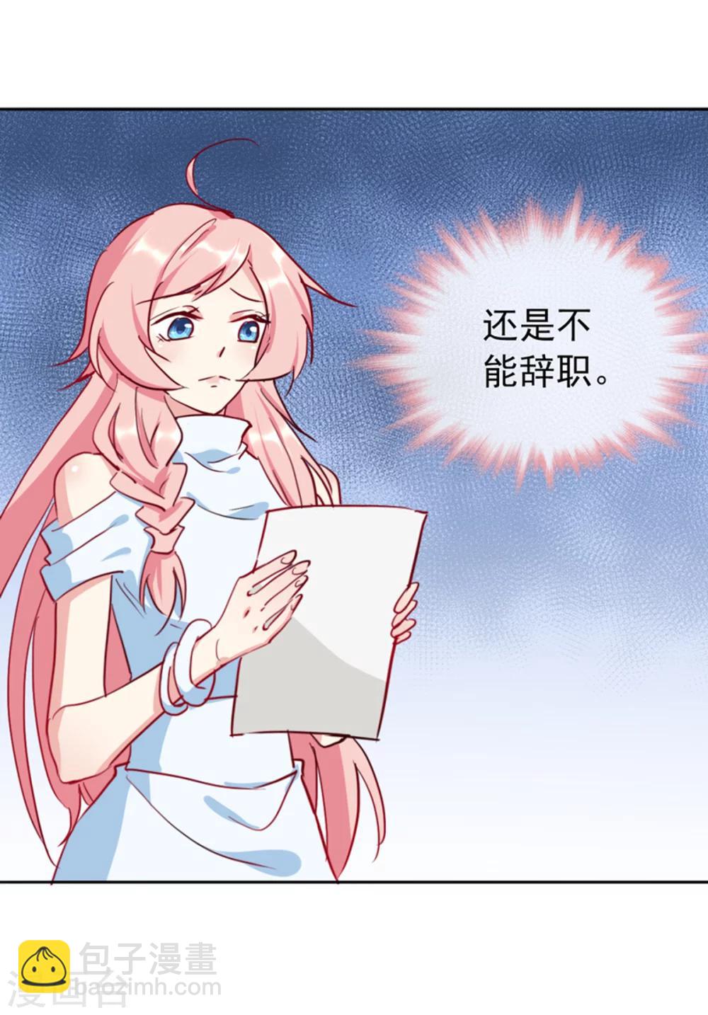 第15话 当年事件-第16话