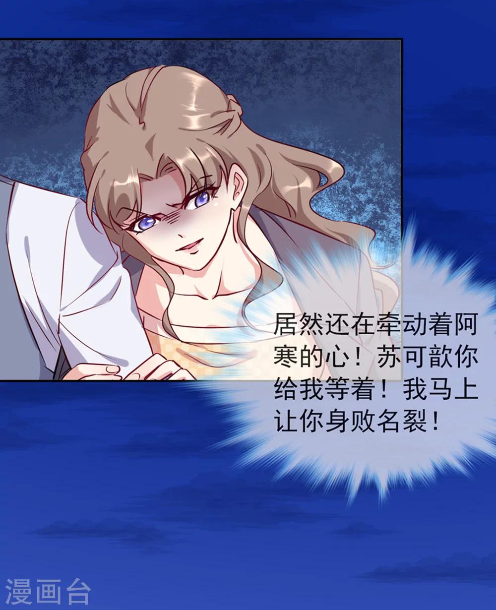 第15话 当年事件-第16话