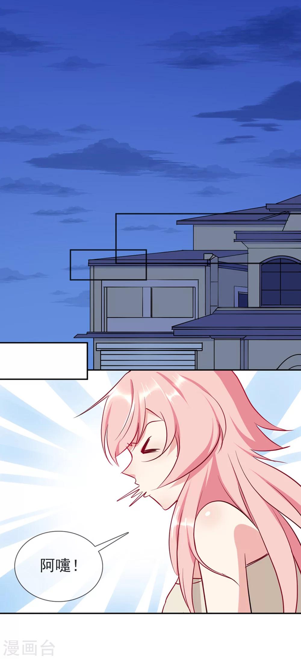 第15话 当年事件-第16话