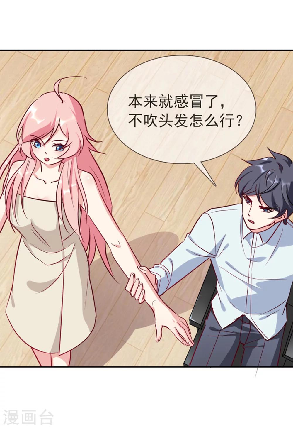 第15话 当年事件-第16话