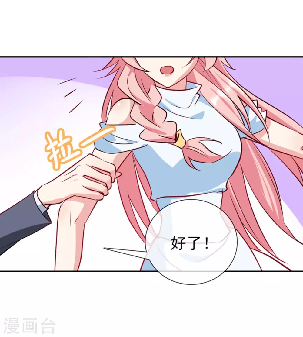 第17话 帮你报仇-第18话