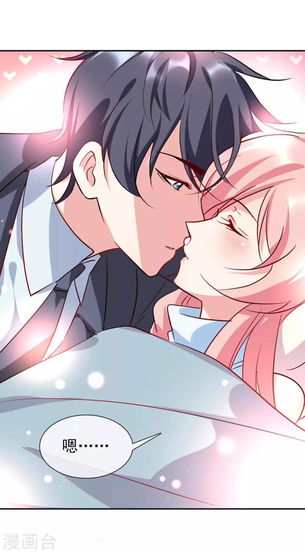 第17话 帮你报仇-第18话