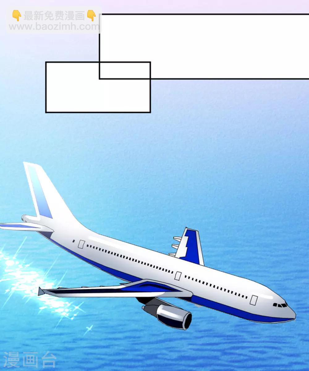 第17话 帮你报仇-第18话