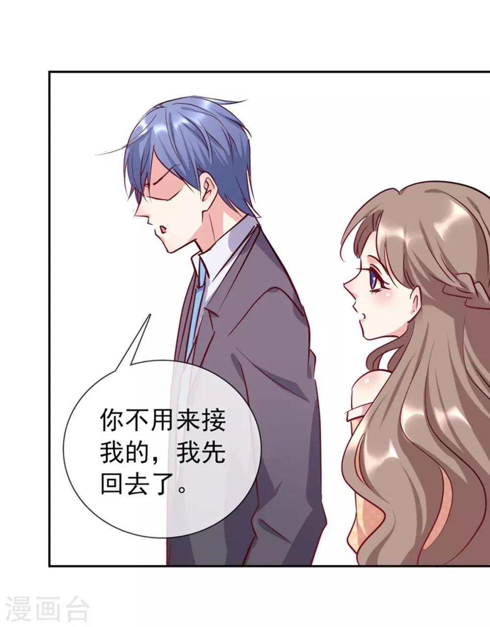 第17话 帮你报仇-第18话