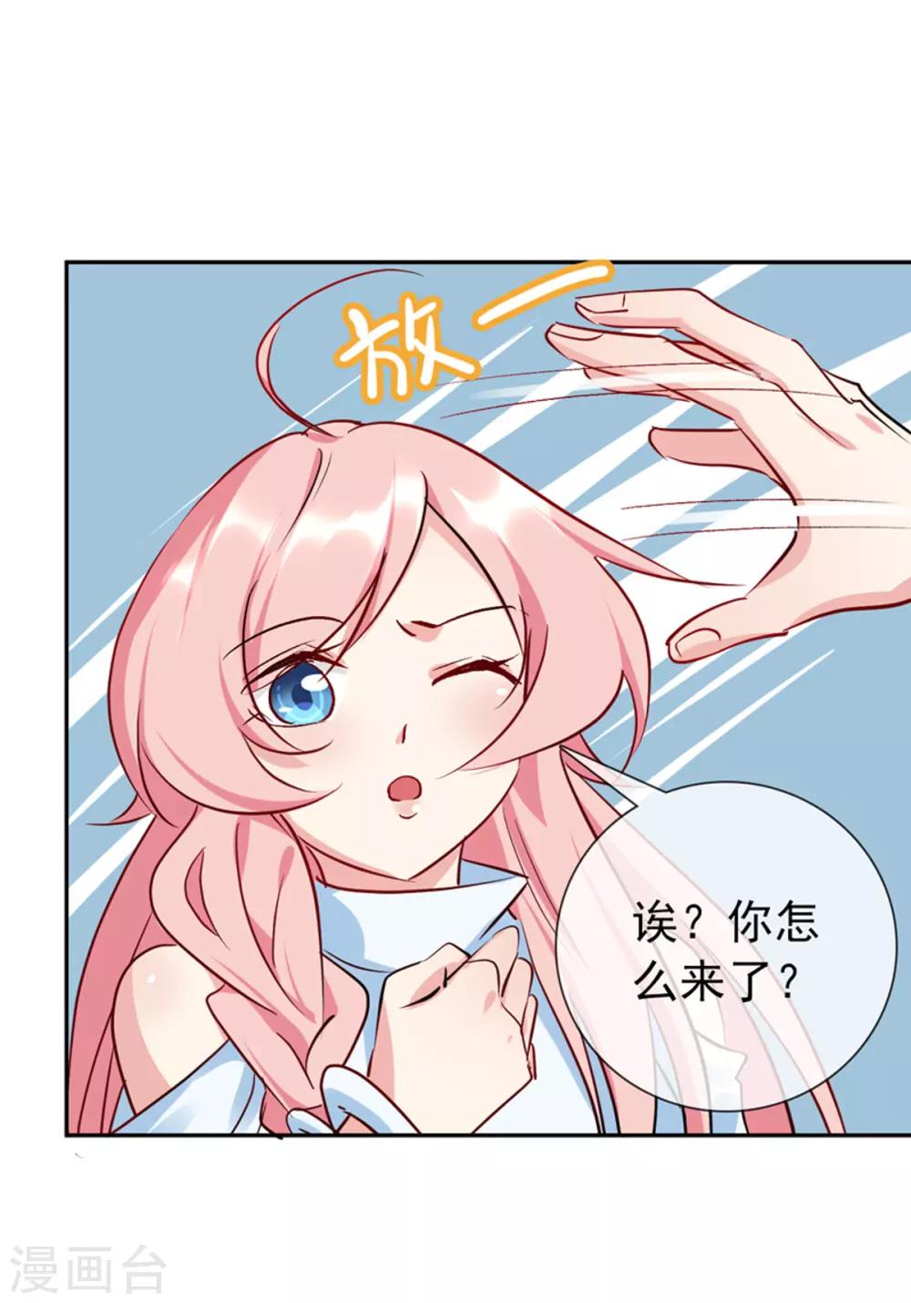 第17话 帮你报仇-第18话