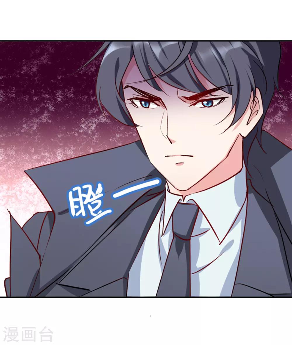 第17话 帮你报仇-第18话