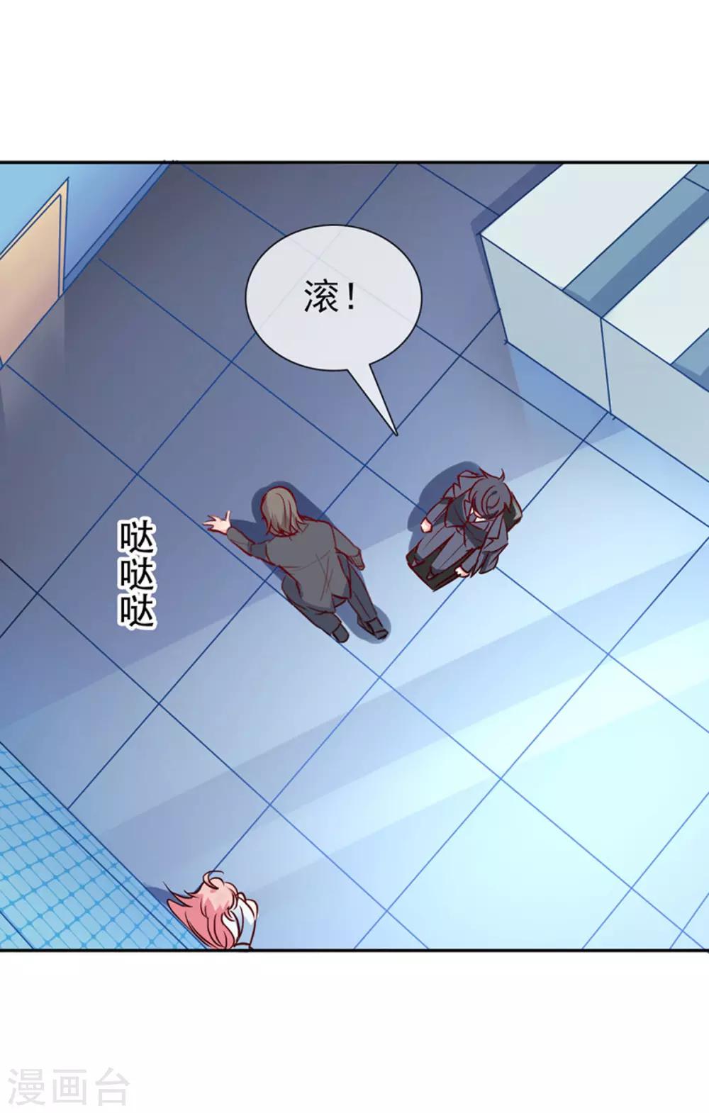 第17话 帮你报仇-第18话