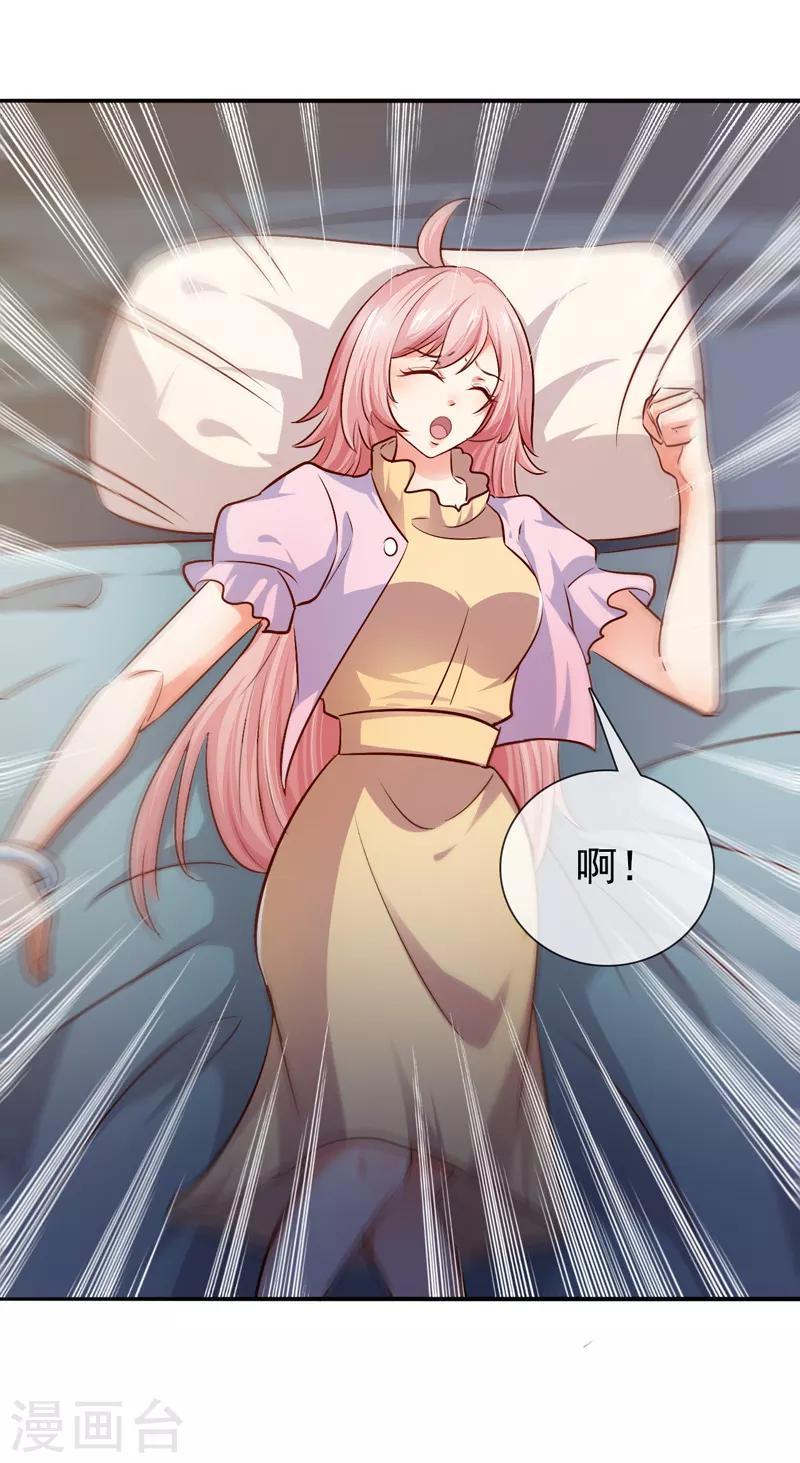 第18话 小侄子-第20话