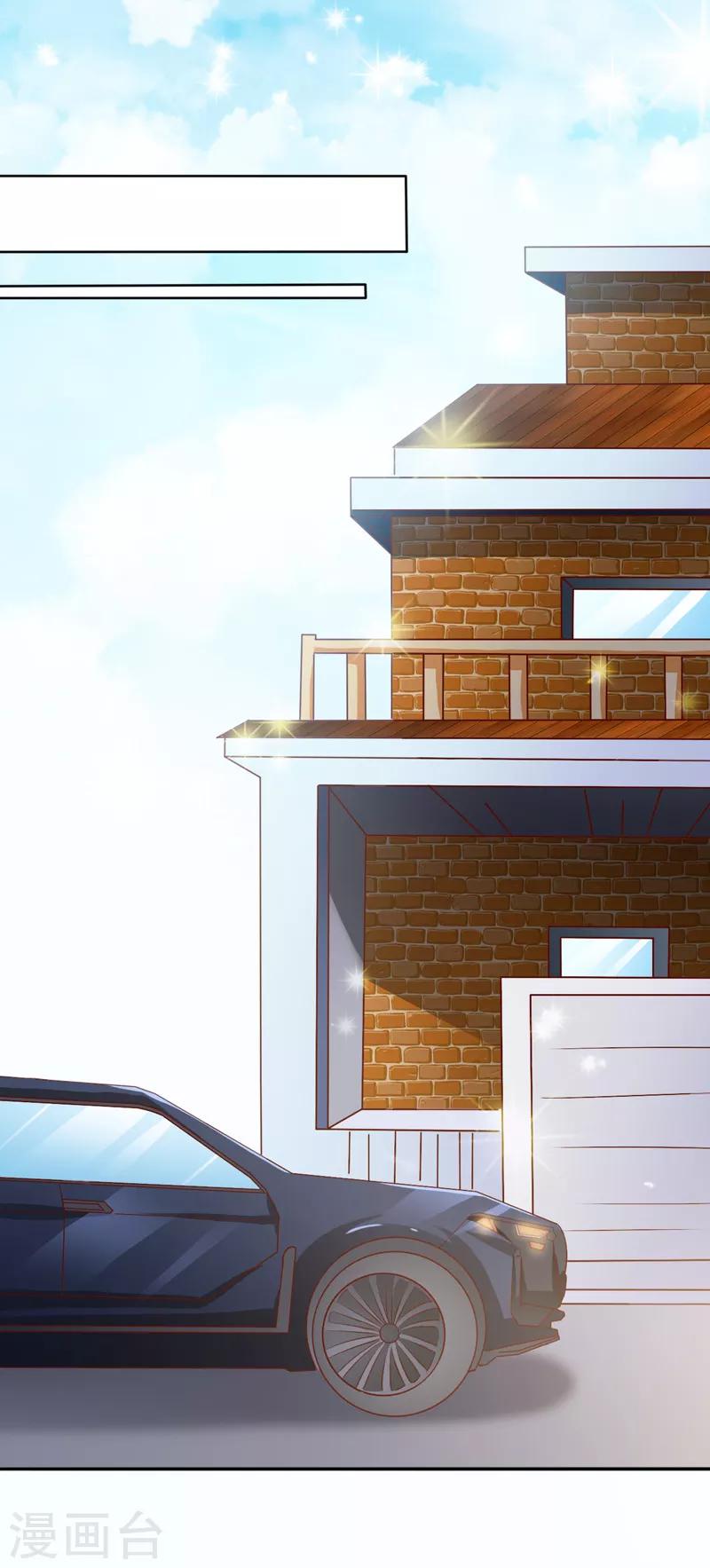 第18话 小侄子-第20话