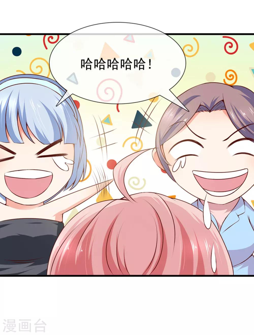 第20话 &ldquo;瘫痪&rdquo;真相-第22话