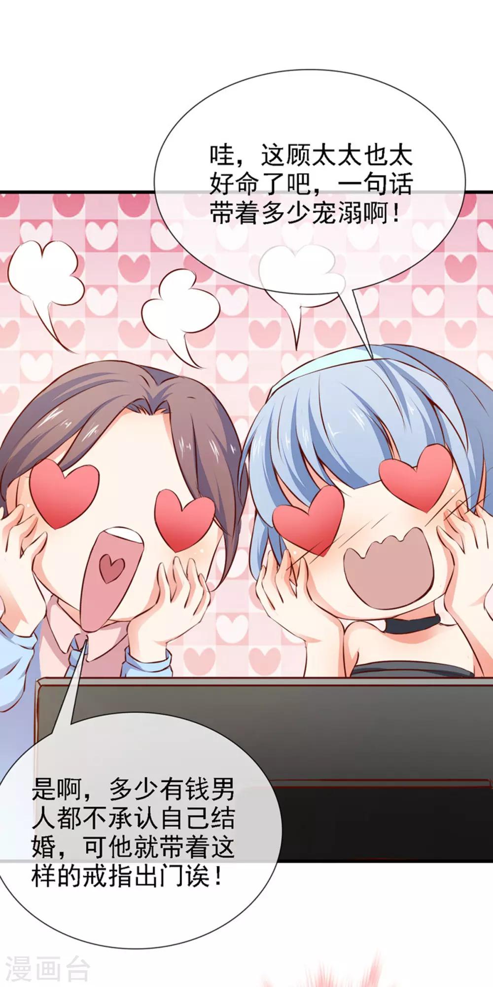 第20话 &ldquo;瘫痪&rdquo;真相-第22话