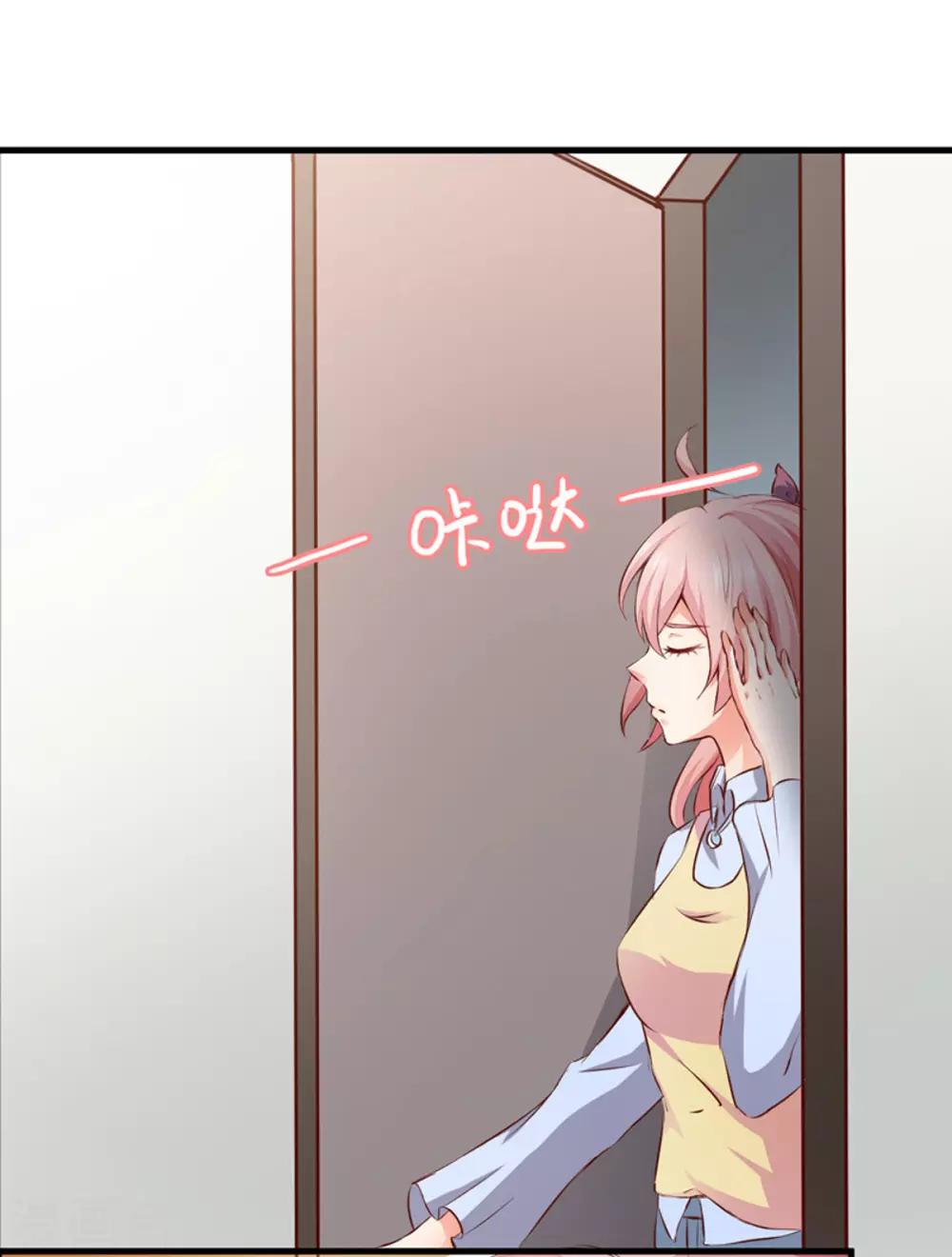 第20话 &ldquo;瘫痪&rdquo;真相-第22话