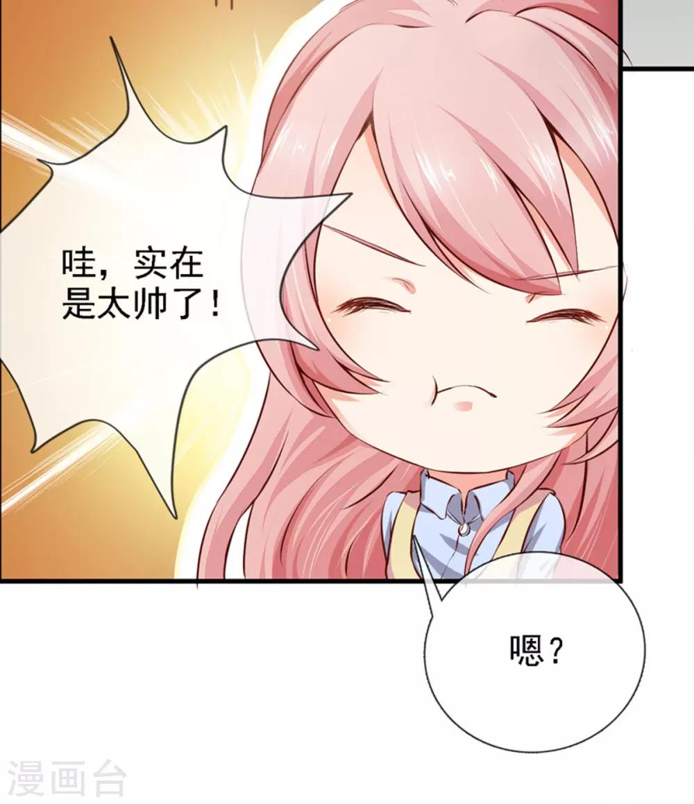 第20话 &ldquo;瘫痪&rdquo;真相-第22话