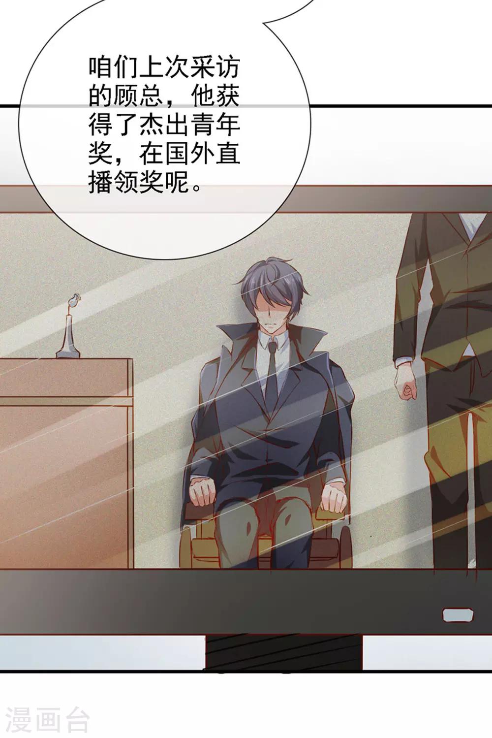 第20话 &ldquo;瘫痪&rdquo;真相-第22话