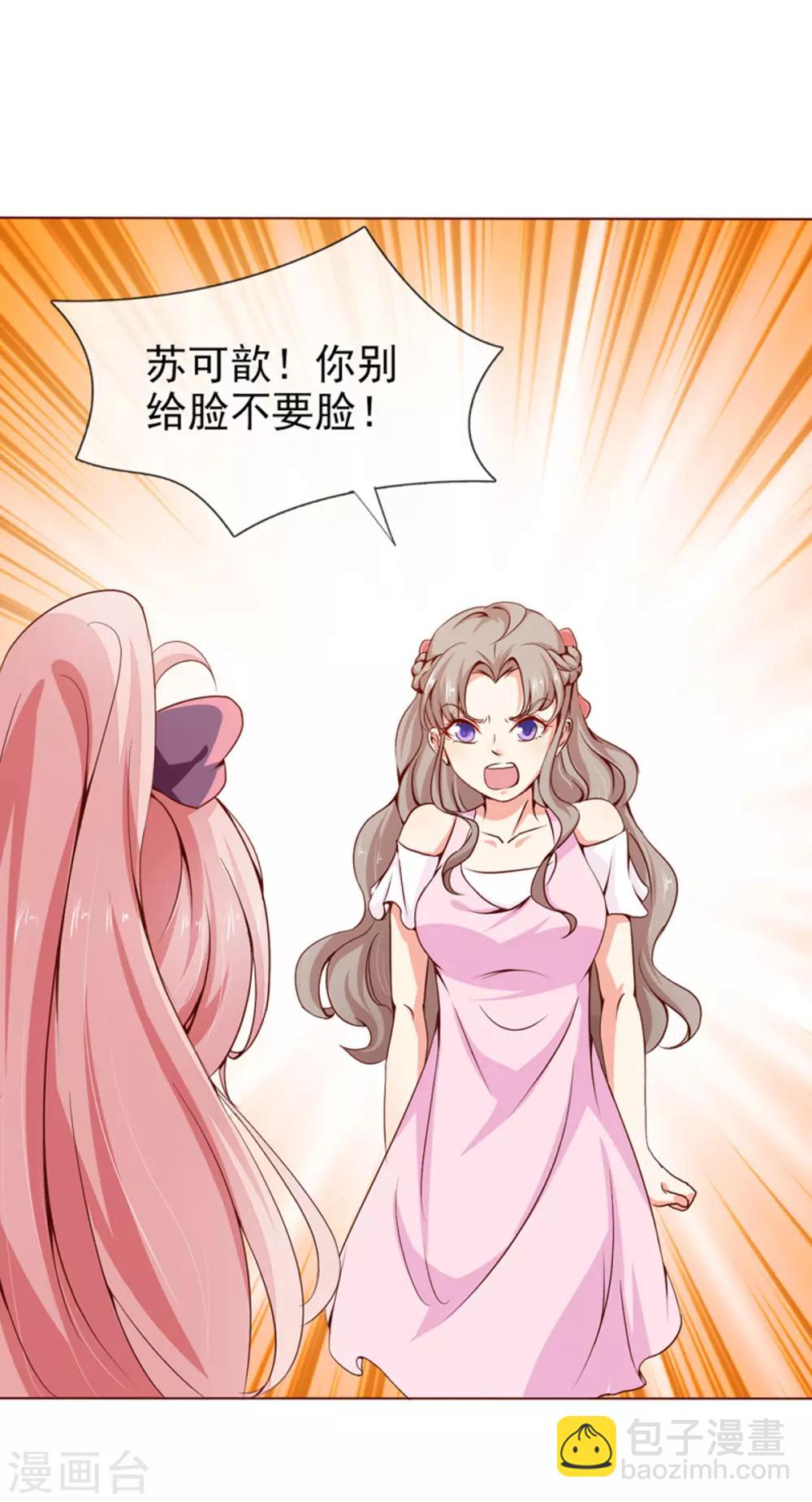 第22话 照片-第24话