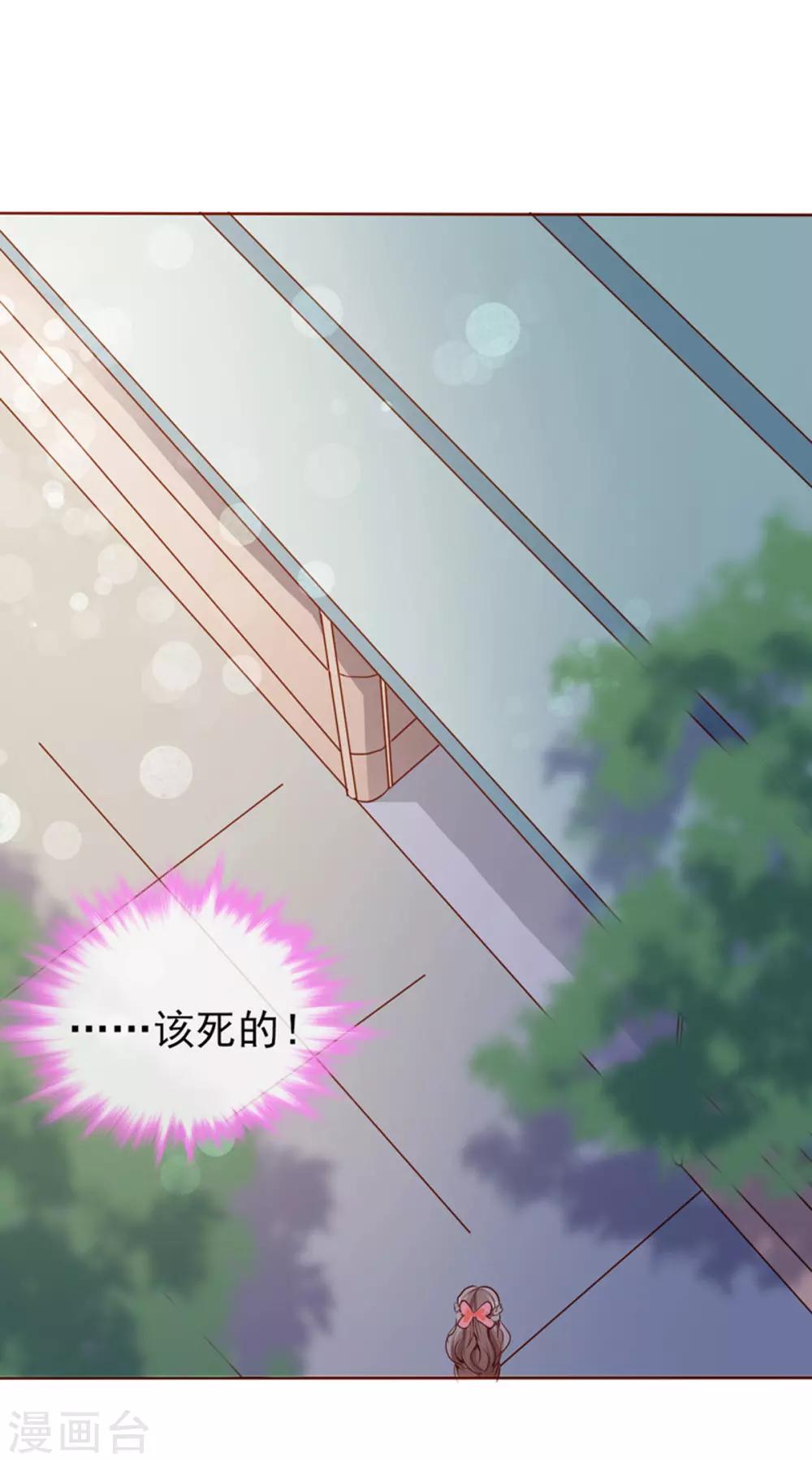 第22话 照片-第24话