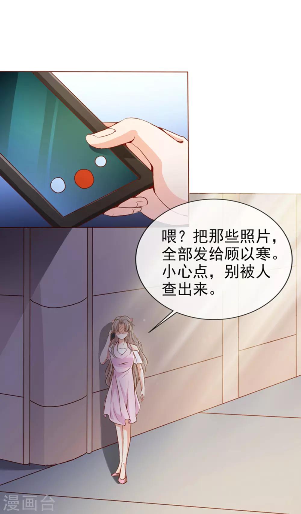 第22话 照片-第24话