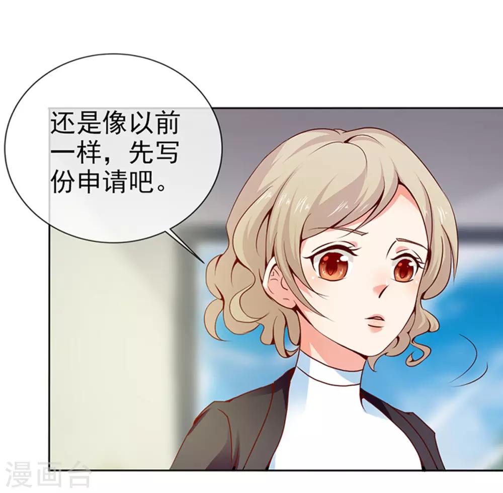 第22话 照片-第24话