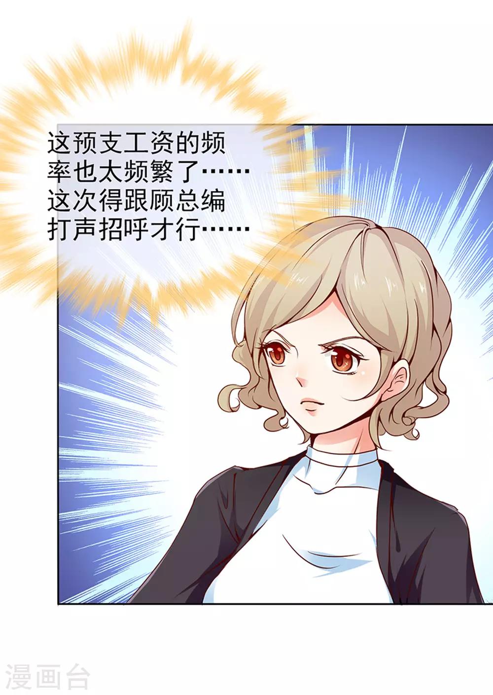 第22话 照片-第24话