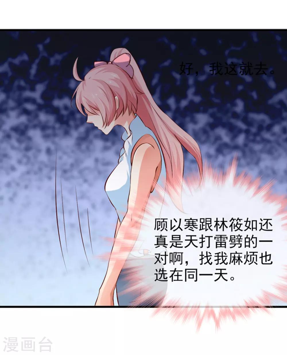 第22话 照片-第24话