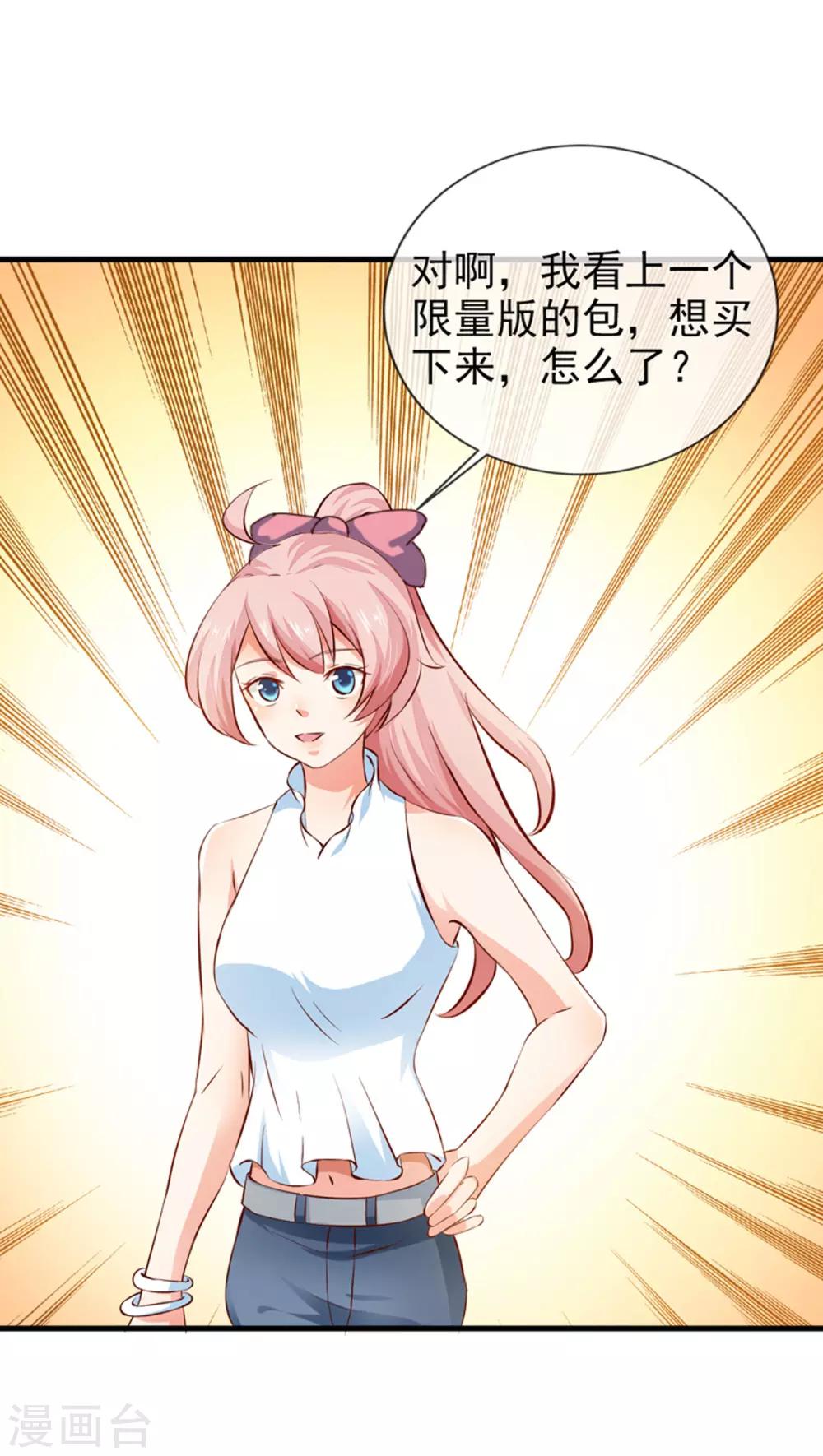 第22话 照片-第24话