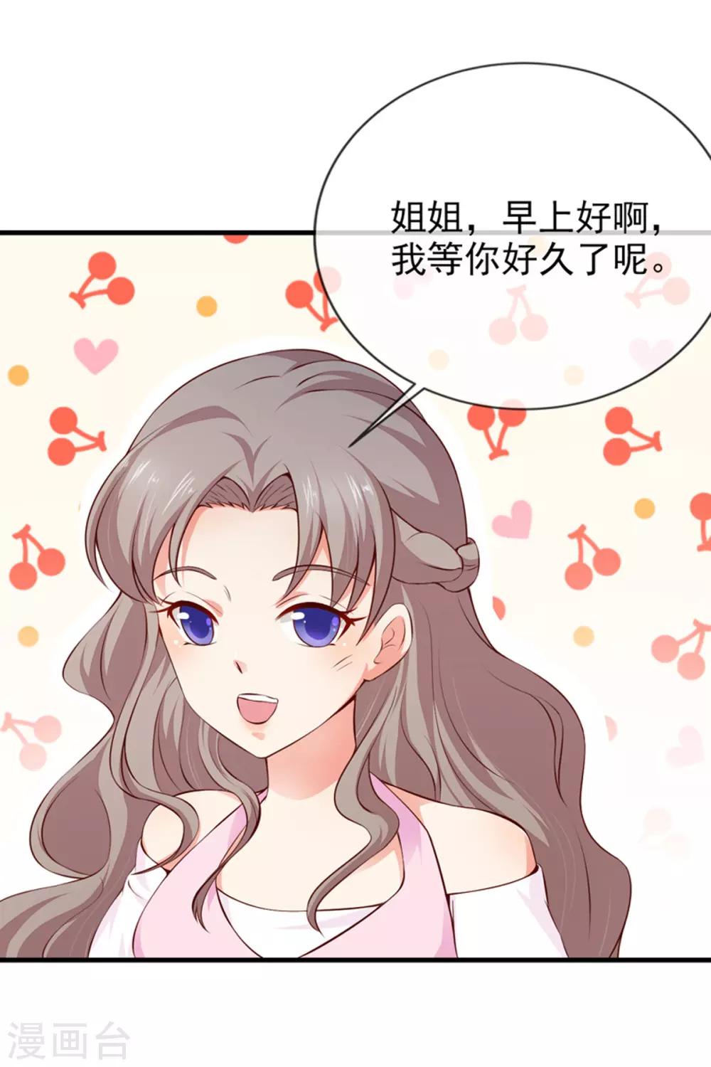 第22话 照片-第24话