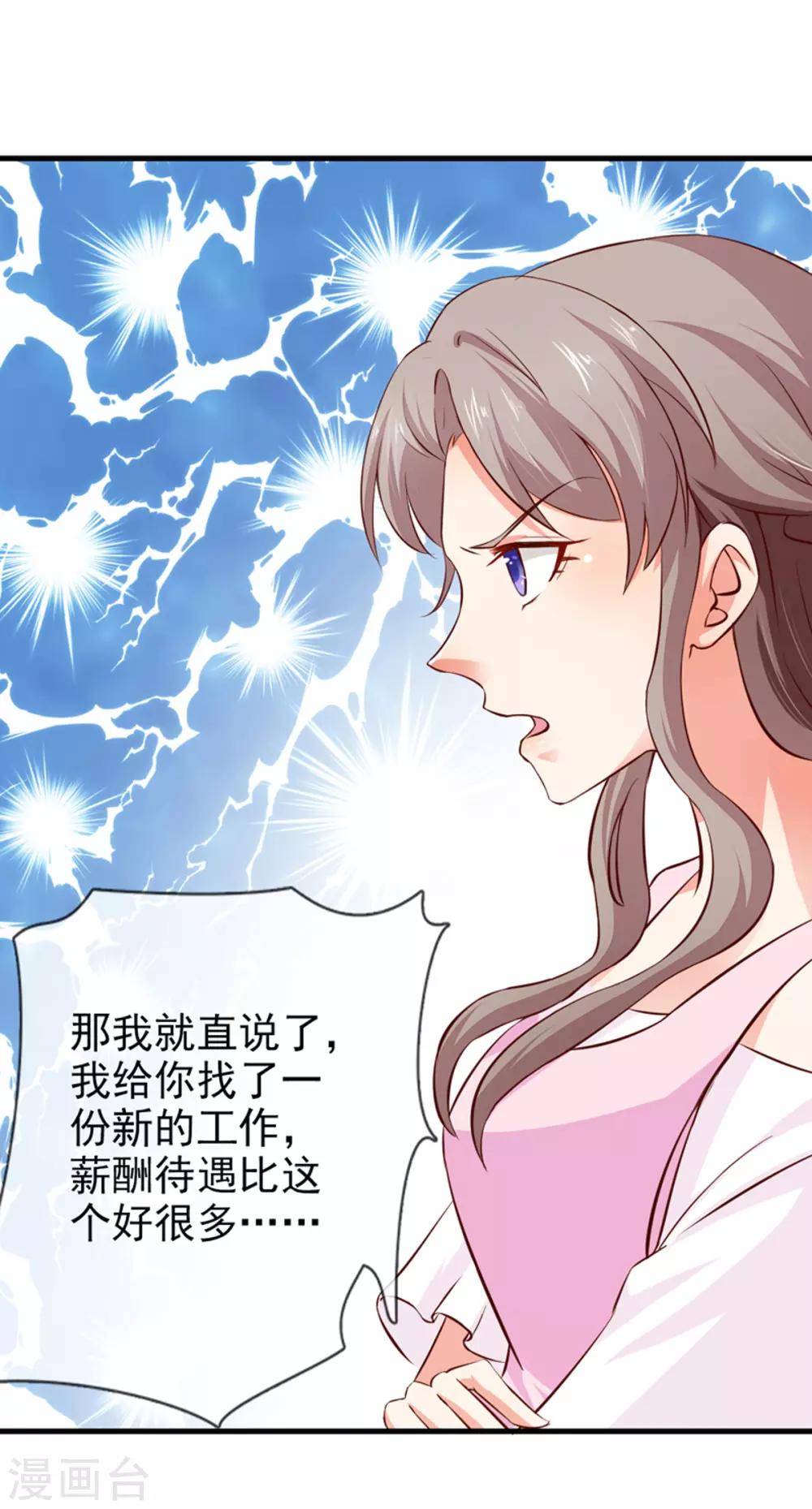 第22话 照片-第24话