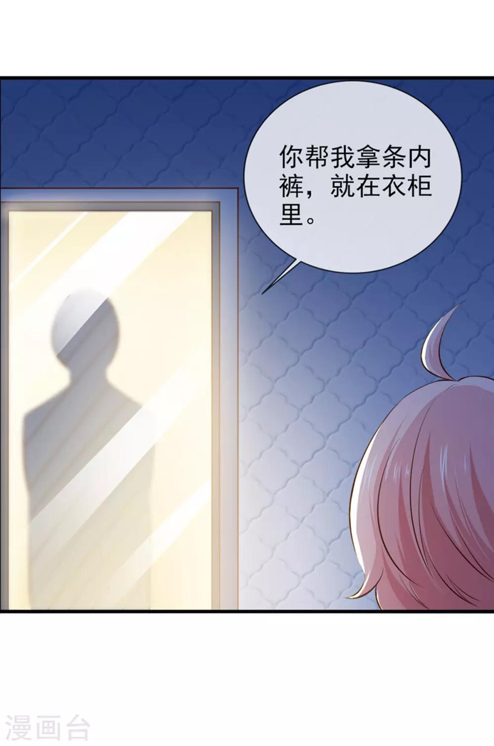 第26话 意外的结果-第28话