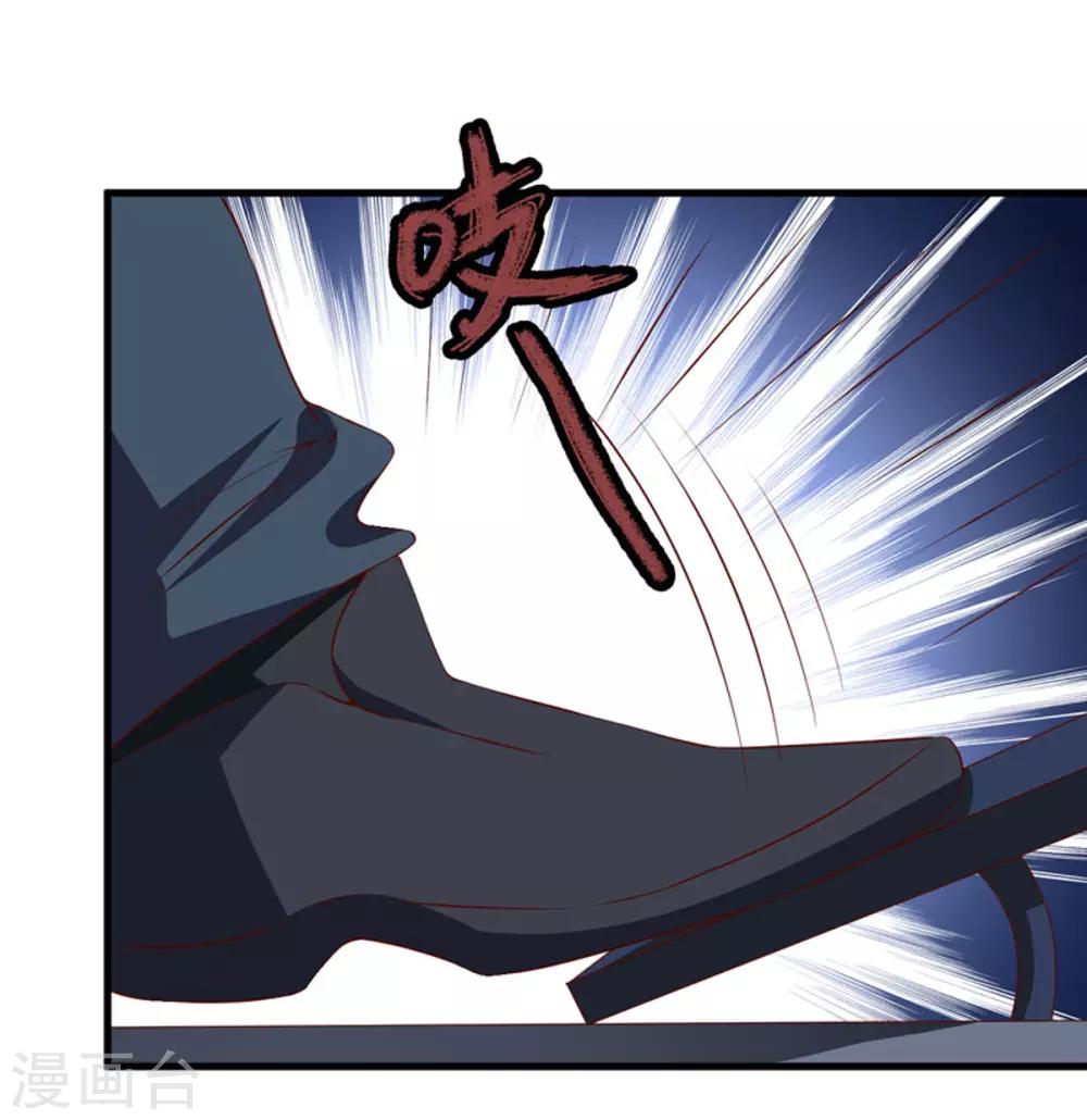 第30话 想离婚吗？-第32话