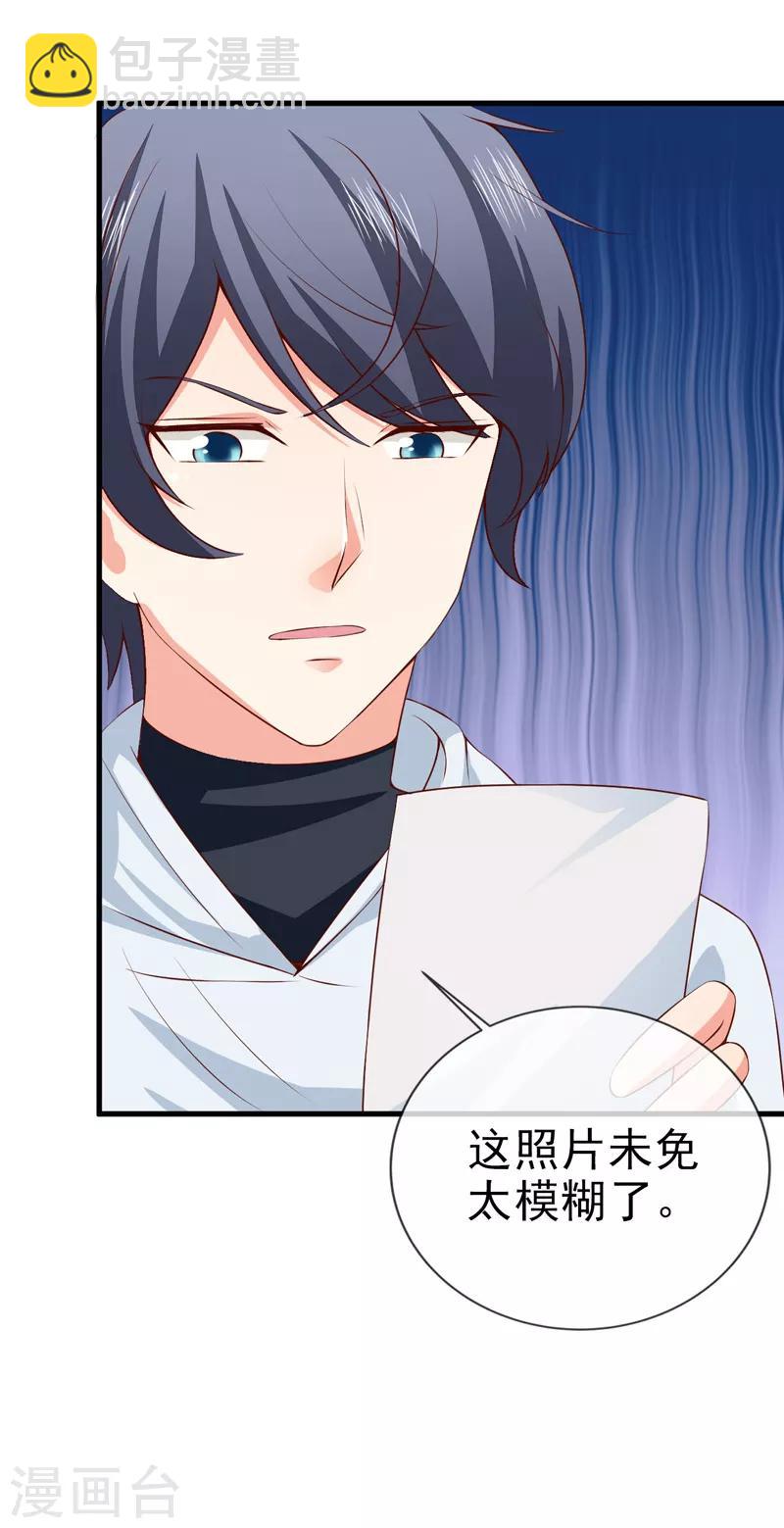 第34话 线索-第36话