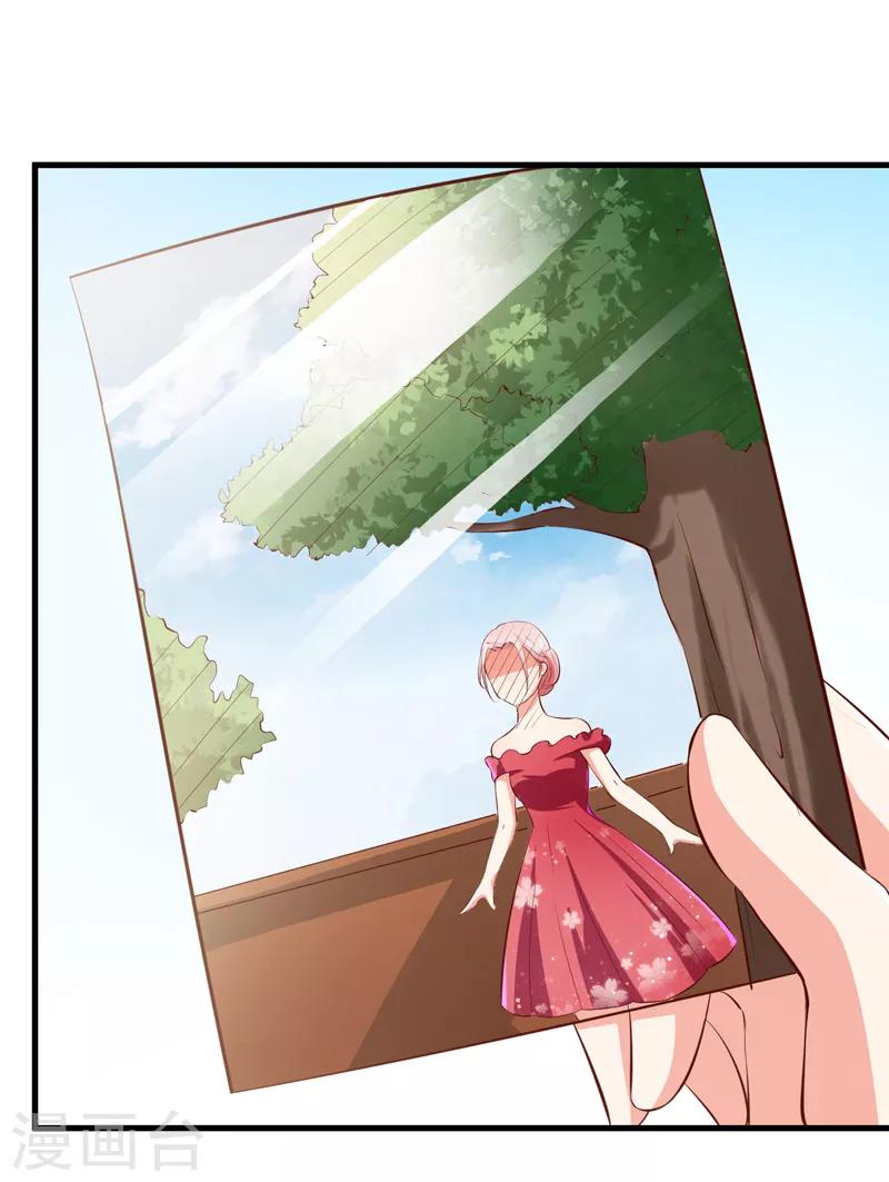 第34话 线索-第36话