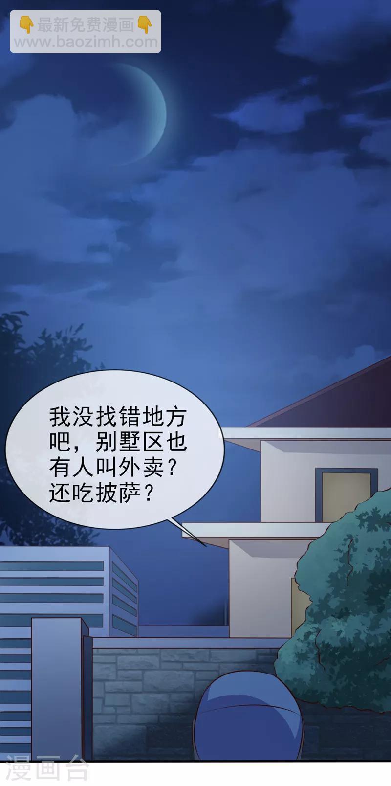 第34话 线索-第36话