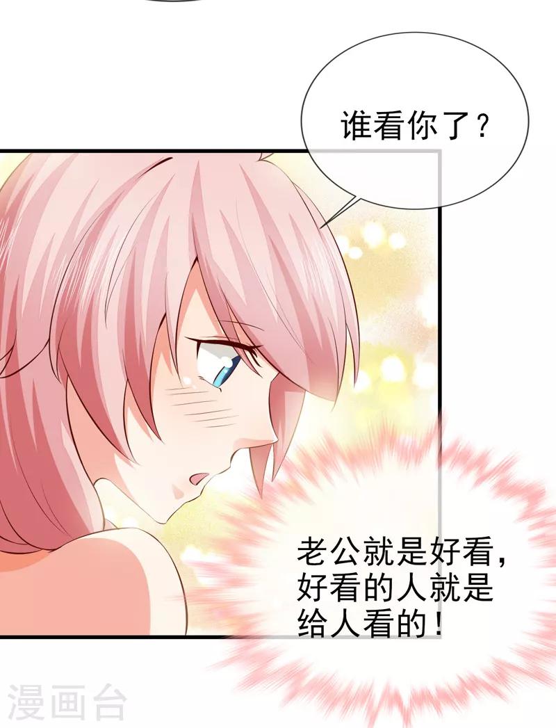 第34话 线索-第36话