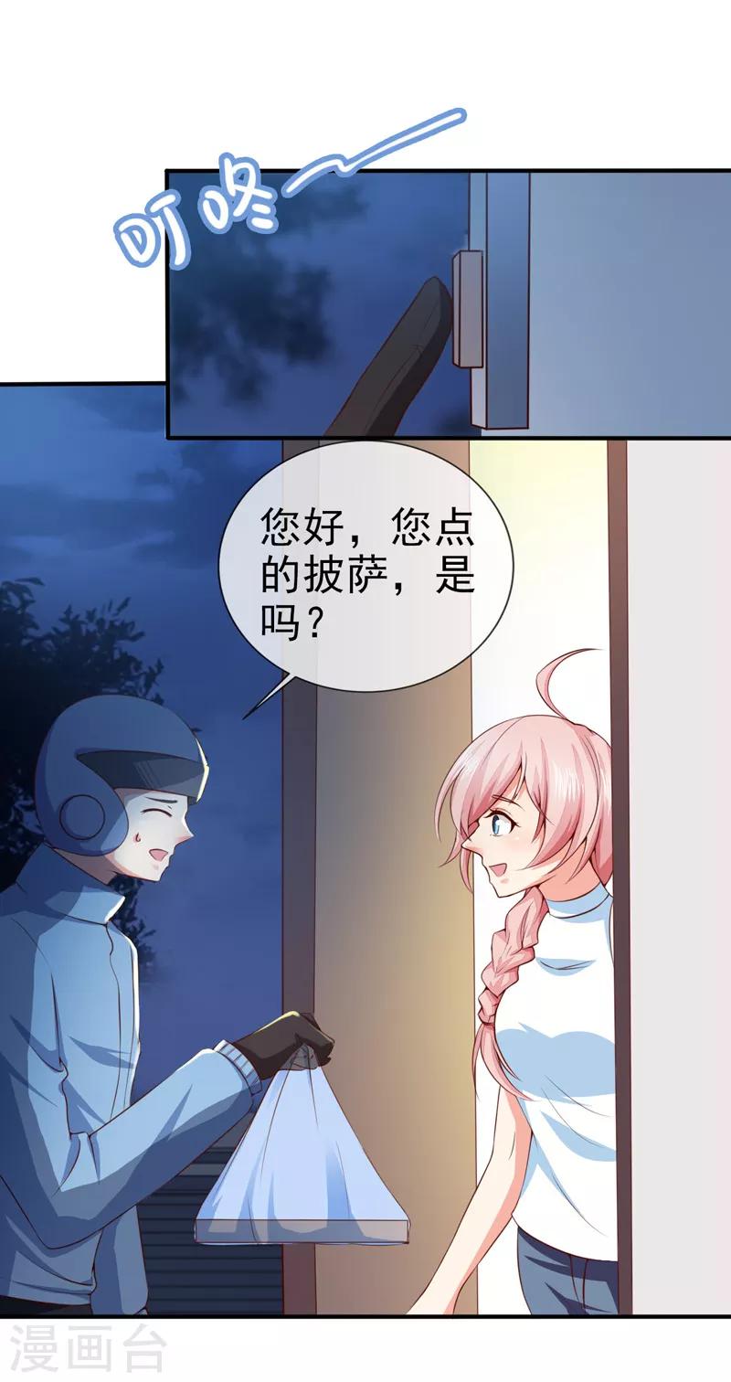 第34话 线索-第36话