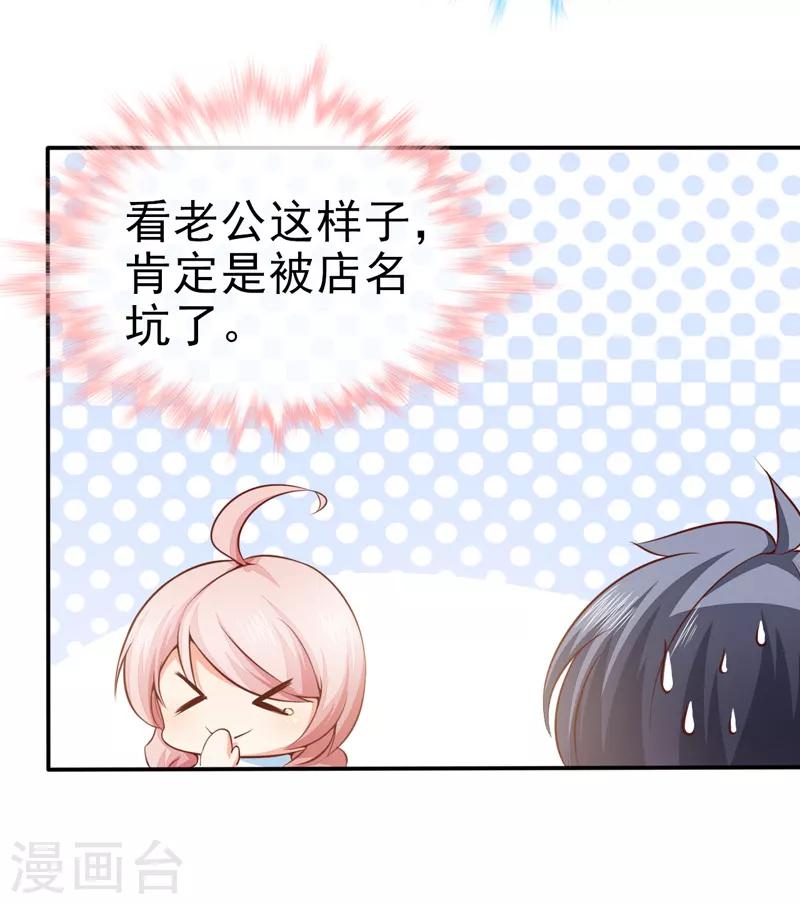 第34话 线索-第36话