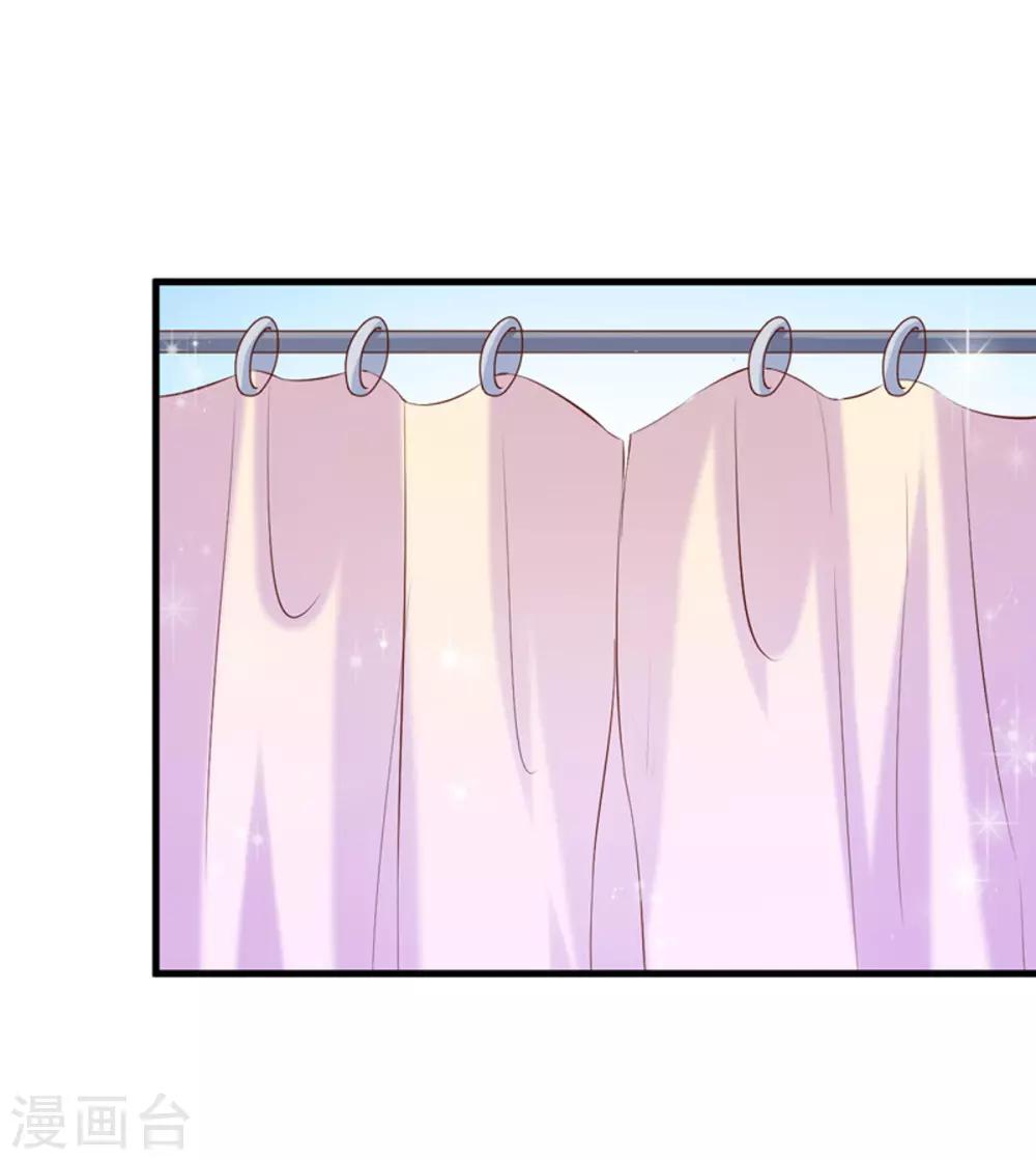 第36话 哪个顾总？-第38话