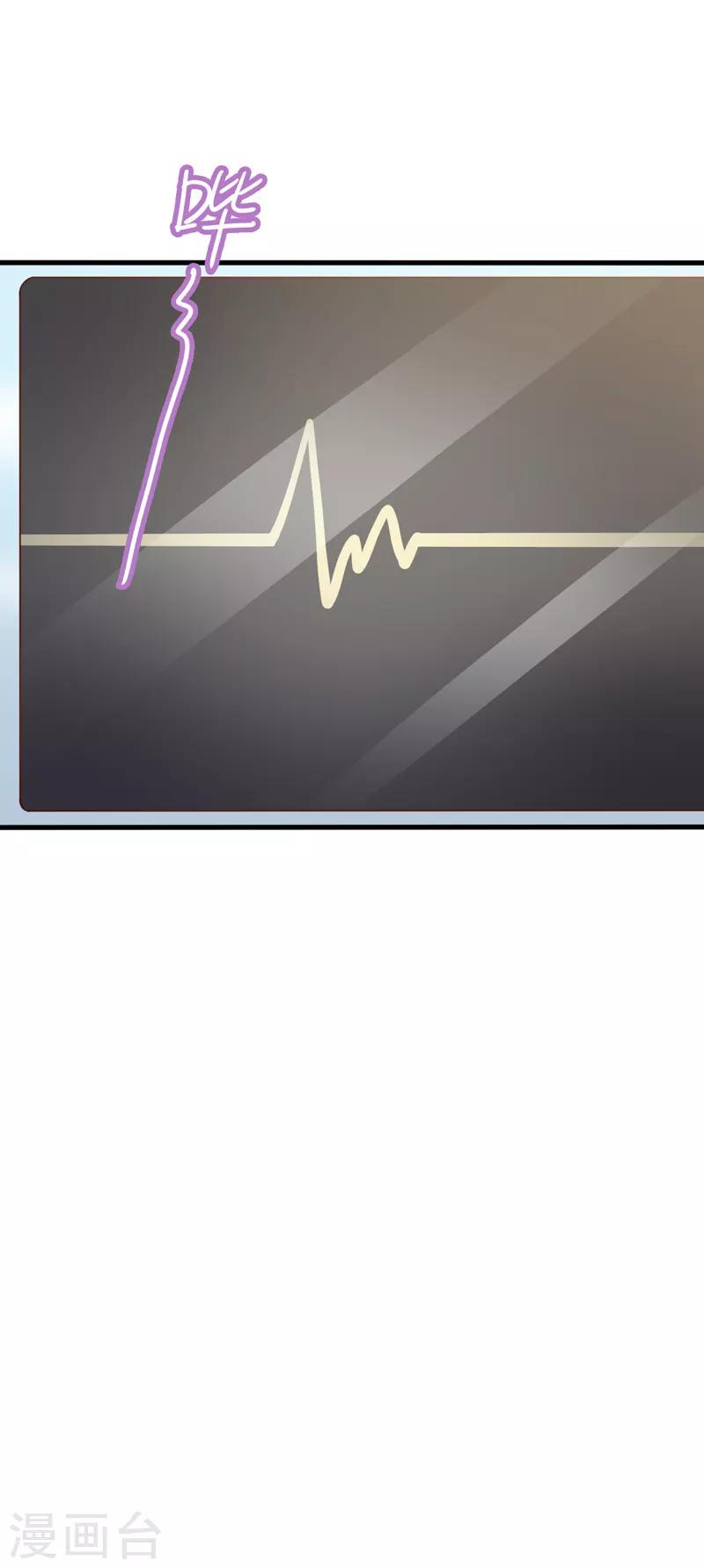 第40话 宴会上的照片-第42话