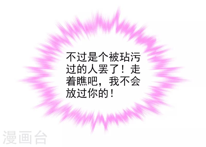 第40话 宴会上的照片-第42话