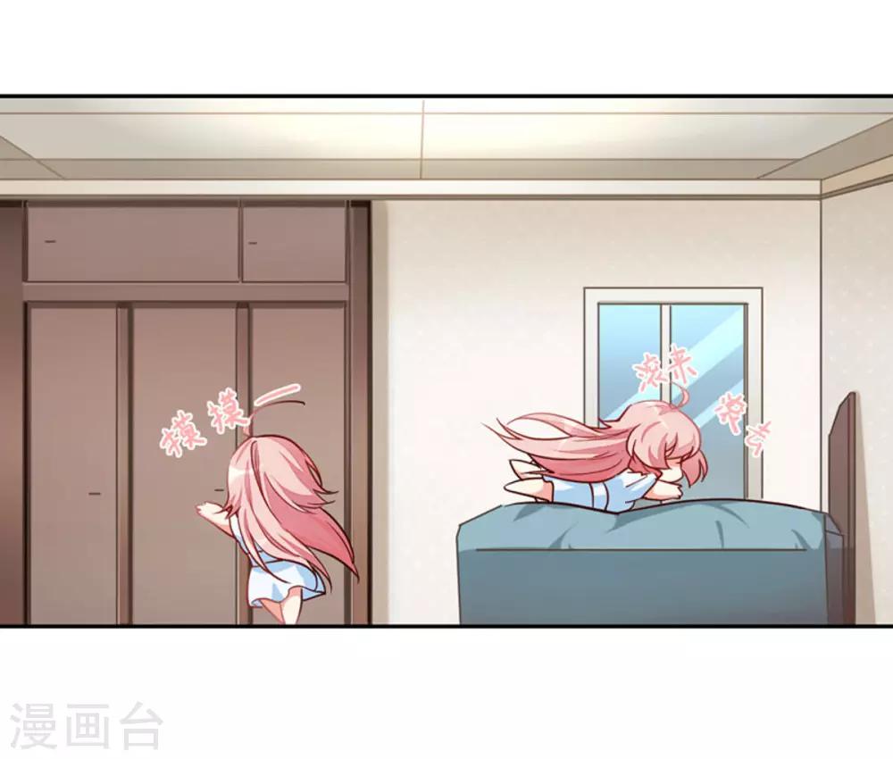 第5话 颤抖吧，小野猫-第6话