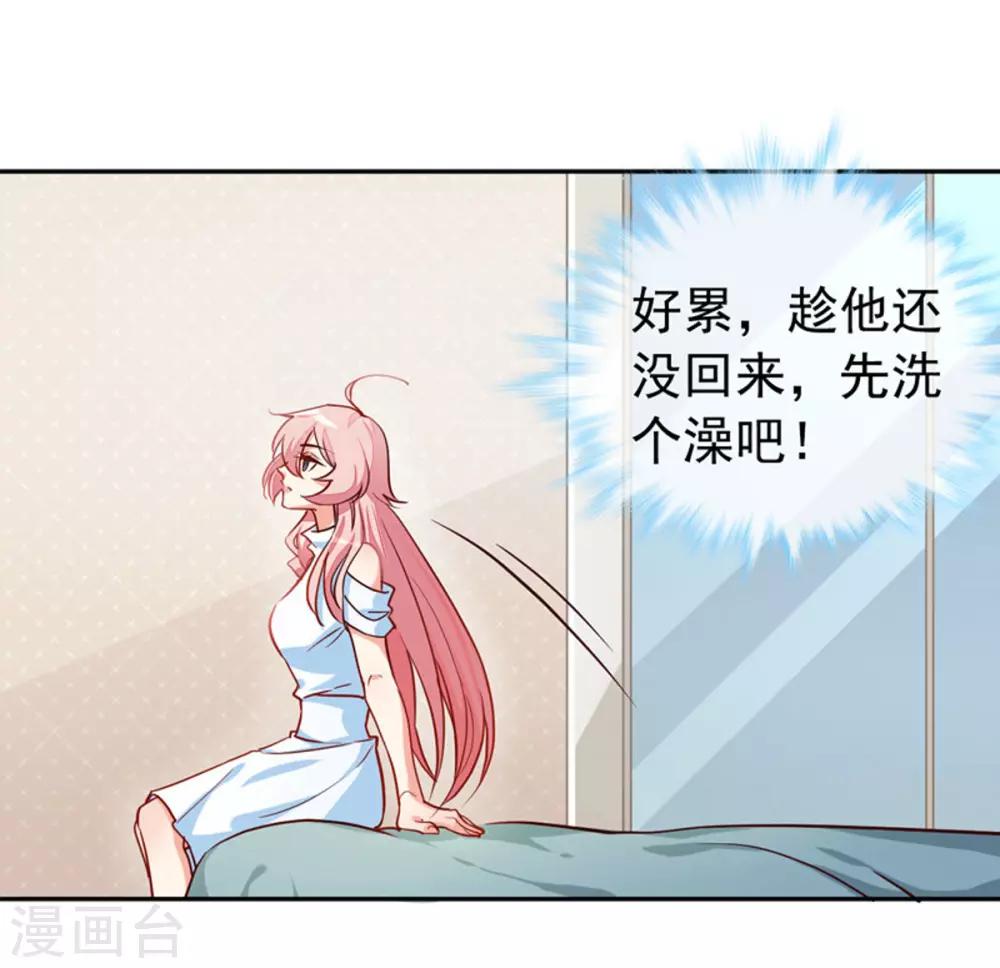 第5话 颤抖吧，小野猫-第6话